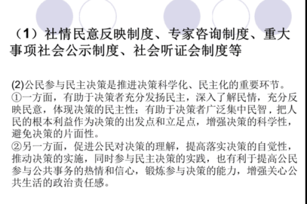 数字背后的老板命：如何利用数字选择最佳决策