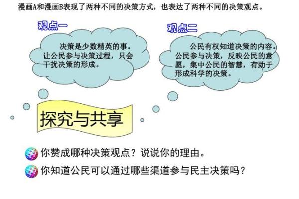 数字背后的老板命：如何利用数字选择最佳决策