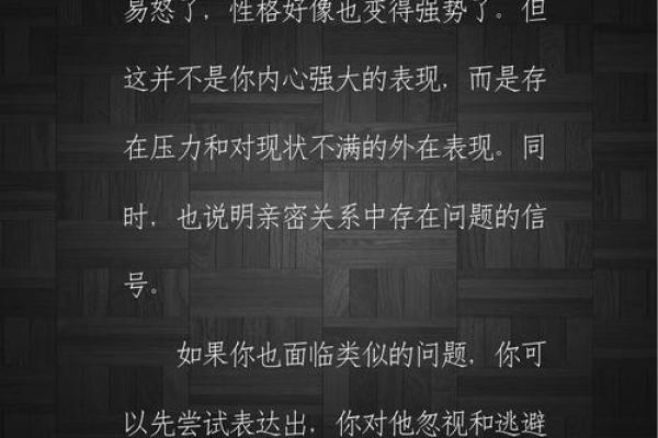 根据什么脾气什么命，探讨命运与性格的关系