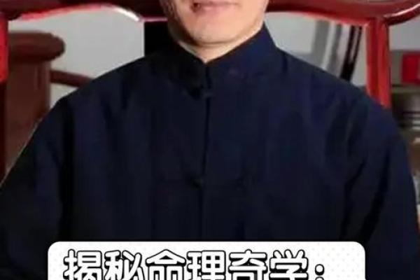 揭秘：哪些命理特征的人容易得横财？