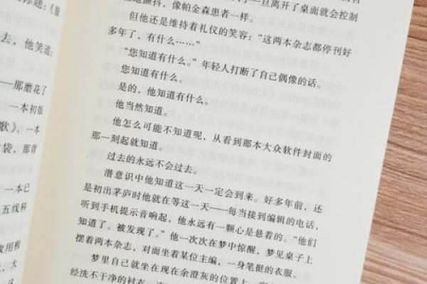 被父母抛弃是什么命：探索人性深处的孤独与成长