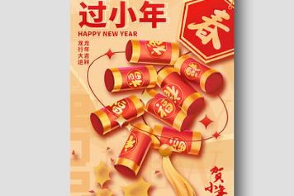 2024年是龙年，虎年与命运的深刻联系解析