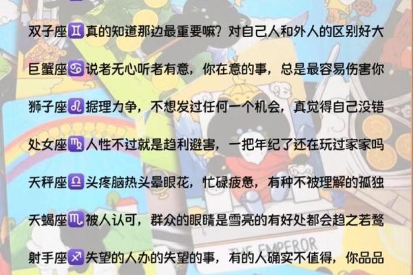 2023兔年运势解读：八大星座怎样在兔年中闪耀人生？