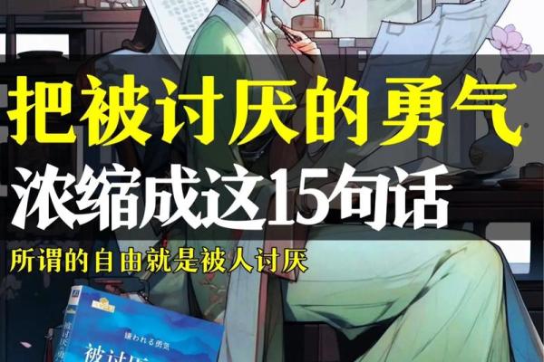 属虎1960的命运解析：勇敢与智慧的结合之路