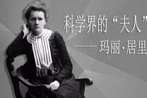 潜藏在人们心中的命格歧视：为何某些命运被忽视？