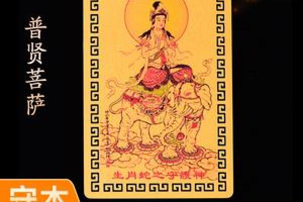 2002年属蛇之命：探索生命与运势的奇妙旅程