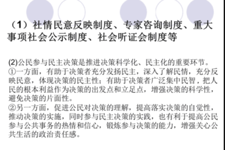 数字背后的老板命：如何利用数字选择最佳决策