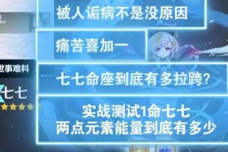 潜藏在人们心中的命格歧视：为何某些命运被忽视？