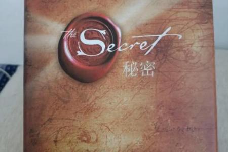 润1978：开启人生新篇章的秘密法则