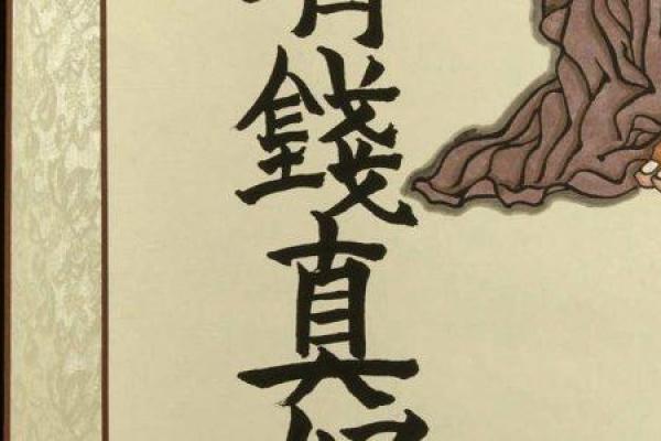 属狗人在农历七月十五的命运解析与生活启示