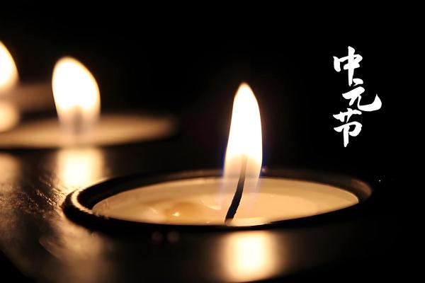 属狗人在农历七月十五的命运解析与生活启示