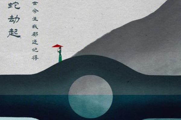 探秘1981木命：探索木之灵动与人生哲学