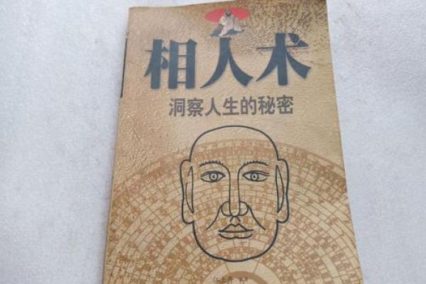 25岁属相分析：揭开命理与人生的秘密！