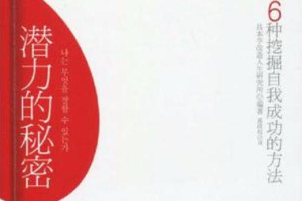 25岁属相分析：揭开命理与人生的秘密！