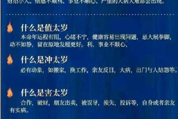 37年属蛇的生肖特征与命运解读