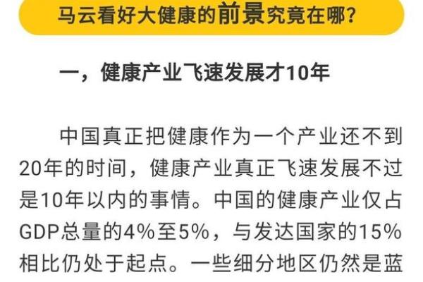 探究出身较好的人生命运：命运与机遇的深度解析