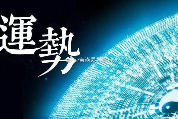 1938年：寻觅虎年命理的奥秘与启示