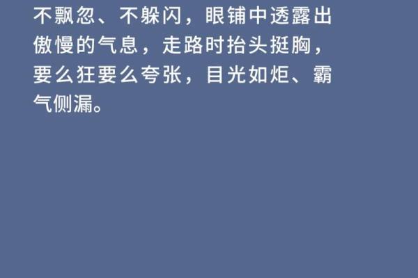 气场决定命运：如何提升个人魅力与生活质量