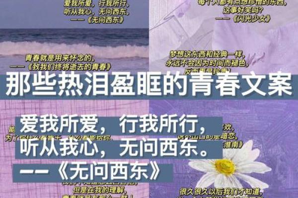 90年腊月三十：命运的转折与岁月的交响