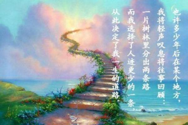 揭秘白蜡金命的特性与人生轨迹，探索命理的奥秘