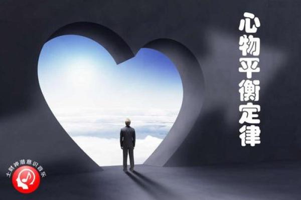 松柏木命男孩的特质与缺失：如何找到内心的平衡与成长之路