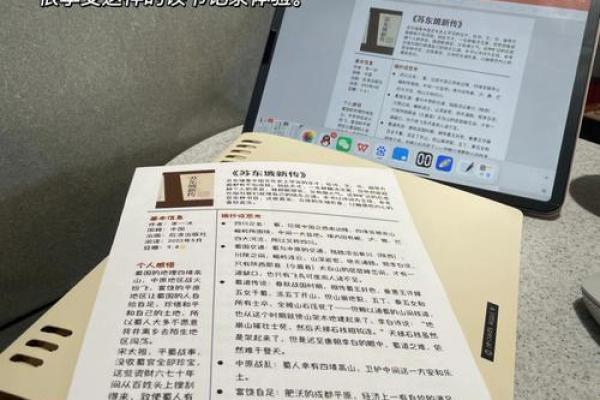 松柏木命男孩的特质与缺失：如何找到内心的平衡与成长之路