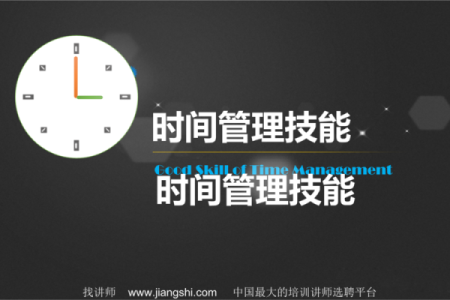 时间是生命的货币：如何高效管理你的每一分每一秒