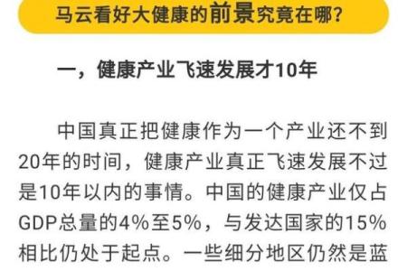 探究出身较好的人生命运：命运与机遇的深度解析