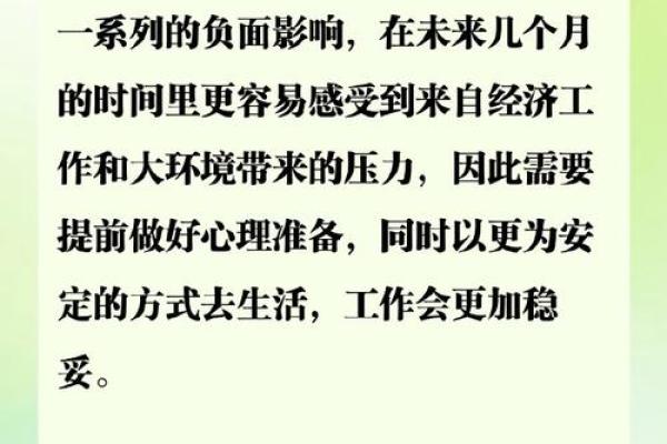 深入探讨摩羯座：十二星座中的勤奋之星与命运秘密