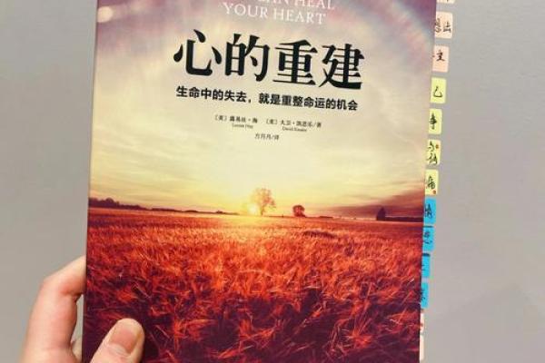 贪狼星在辰宫的命格解析：探索命运的奥秘与人生旅程