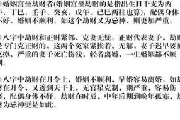 如何判断自己属于哪种土命,轻松掌握命理奥秘! 如何判断自己属于哪种土命,轻松掌握命理奥秘!