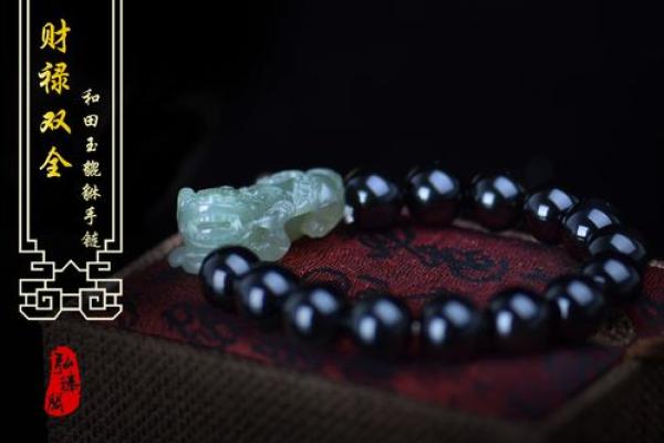 探究男人横财之命：风水、命理与人生轨迹的秘密