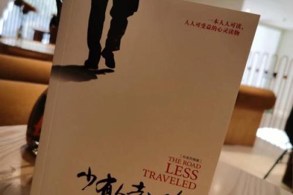 86年出生的人命运解析：探索易经的智慧与人生之路