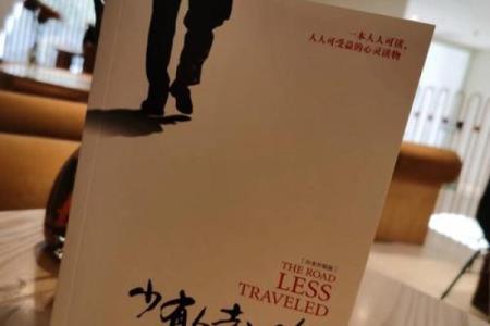 86年出生的人命运解析：探索易经的智慧与人生之路