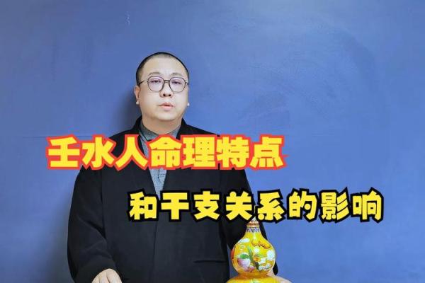 年水命者适合从事哪些行业？浅谈水命人的职业选择与发展策略