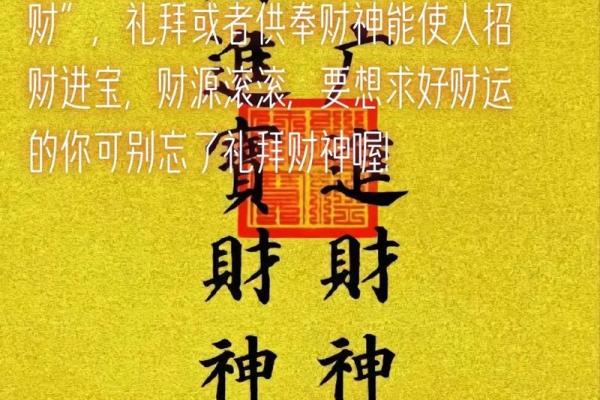 石榴木命的招财秘笈：助你财源滚滚来！
