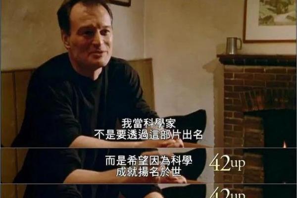 探秘1968年农历命人：他们的命运与人生轨迹