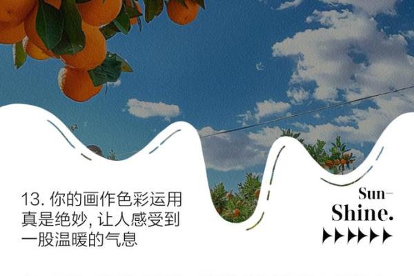 上火命的人最喜欢的颜色：如何找到适合你的色彩之旅