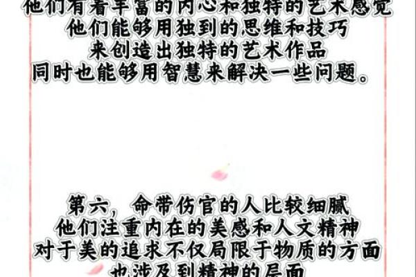 男木命与哪些命人最适合婚配？深度解析！