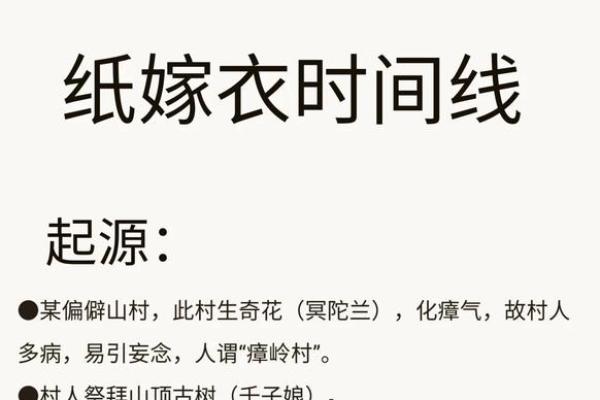 24号出生人的命运与性格解析：神秘数字背后的力量与智慧