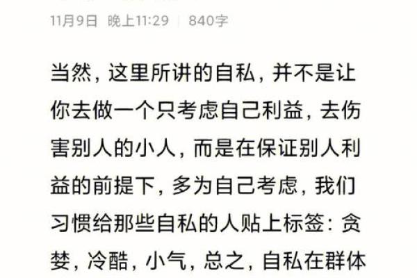 属牛人究竟是火命还是其他命，这里有你不知道的真相！