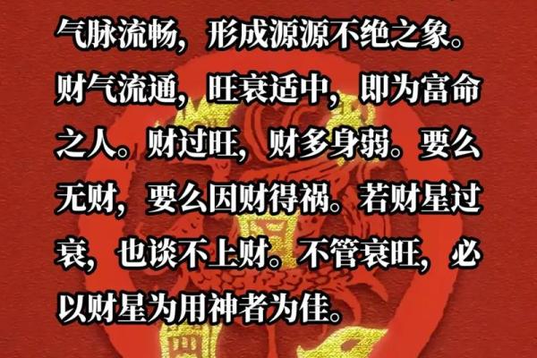 1906年狗年运势与命理解析，开启新生活的智慧之钥