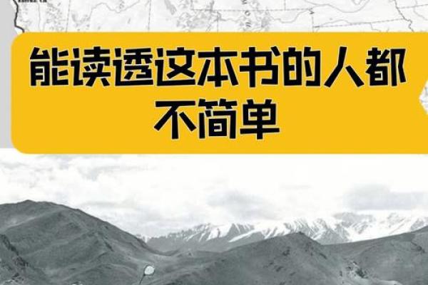 杀生一命还一命：生命的意义与价值深思