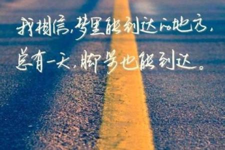 数字旺水命的人如何找到人生的方向和动力