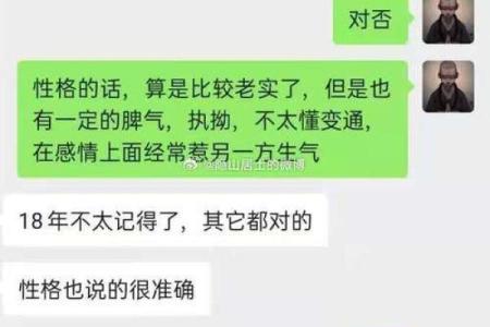 年水命者适合从事哪些行业？浅谈水命人的职业选择与发展策略