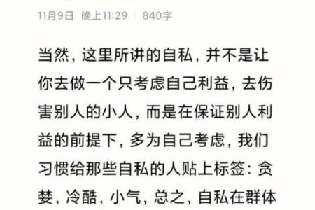 属牛人究竟是火命还是其他命，这里有你不知道的真相！
