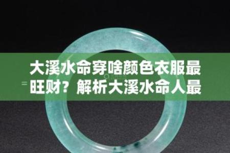 属水命的人适合从事哪些行业？探索水命的职业发展之路！