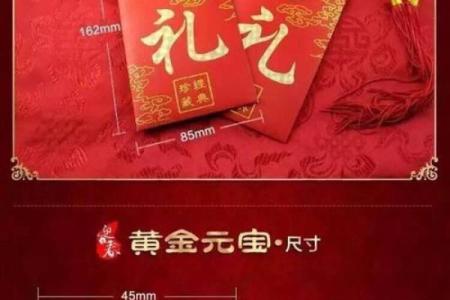 海中金命男人该如何佩戴饰品，提升运势与魅力