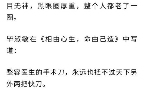 1951年出生的人：命运与性格的深刻解析