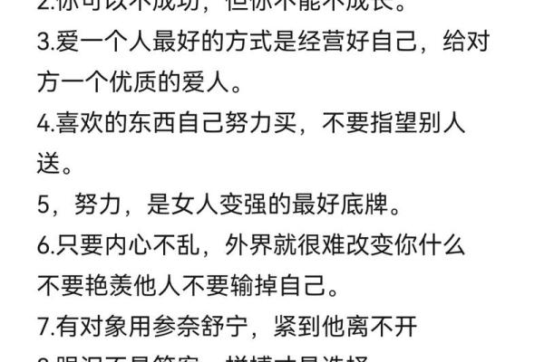 属水命女孩与最佳配命之选：智慧与情感的完美结合